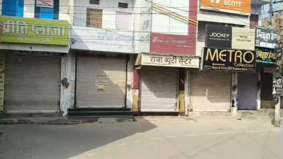 अनूपगढ बाजार पूरी तरह से बंद
दुकानदारों ने स्वेच्छा से किया बाजार बंद