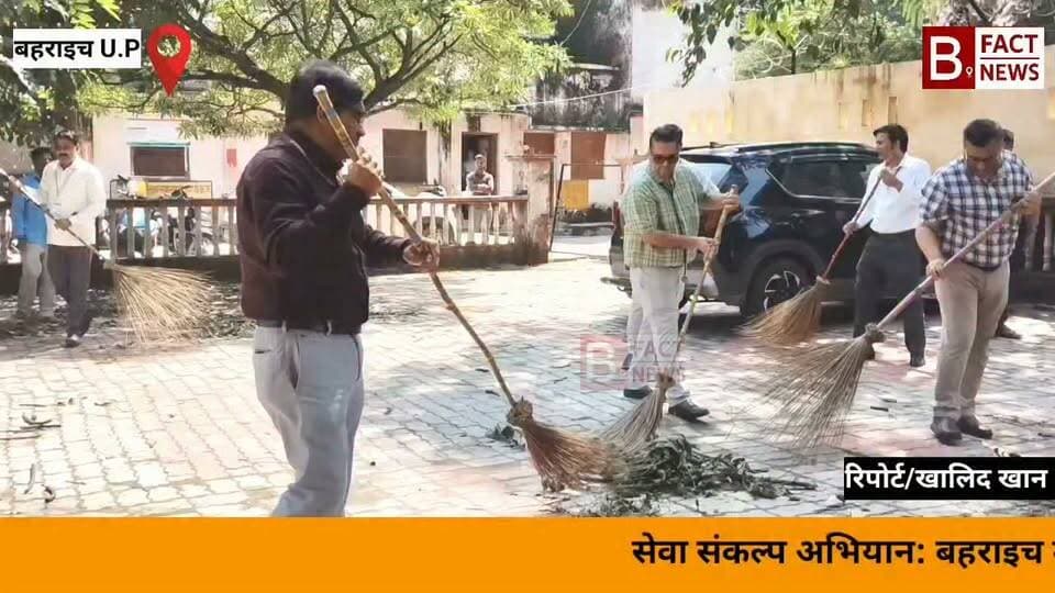 सेवा संकल्प अभियान: बहराइच मेडिकल कॉलेज में चला स्वच्छता अभियान, सीएमओ व प्रधानाचार्य ने दिया स्वच्छता का संदेश
सेवा संकल्प अभियान के तहत आज महाराजा सुहेलदेव स्वशासी राज्य चिकित्सा महाविद्यालय एवं महर्षि बालार्क चिकित्सालय, बहराइच में एक विशेष स्वच्छता अभियान का आयोजन किया गया।
प्रधानाचार्य डॉ. (प्रो.) संजय खत्री की अध्यक्षता और मार्गदर्शन में आयोजित इस कार्यक्रम में चिकित्सालय परिसर की साफ-सफाई की गई और स्वास्थ्यकर्मियों के साथ आम जनता को स्वच्छता का संदेश दिया गया।
अभियान के दौरान मुख्य चिकित्सा अधिकारी (सीएमओ) डॉ. संजय कुमार शर्मा की गरिमामयी उपस्थिति रही। इसके साथ ही संकाय सदस्य डॉ. परवेज, डॉ. अरविंद, डॉ. ईशान, नर्सिंग अधीक्षिका, चिकित्सालय प्रबंधक डॉ. रिजवान, डीएचआईओ श्री बृजेश सिंह, उपचारिकाओं और अन्य स्टाफ सदस्यों ने बढ़-चढ़कर हिस्सा लिया और परिसर को स्वच्छ बनाने में अपना योगदान दिया।
"स्वच्छता स्वस्थ जीवन का आधार है। किसी भी चिकित्सा संस्थान में स्वच्छ एवं साफ-सुथरा वातावरण बनाए रखना अत्यंत आवश्यक है, ताकि यहाँ आने वाले मरीजों, उनके तीमारदारों और स्वास्थ्यकर्मियों को एक बेहतर और सुरक्षित माहौल मिल सके। मैं सभी से अपील करता हूँ कि वे अपने कार्यस्थल और आसपास के परिसर को हमेशा स्वच्छ रखें।"
मुख्य चिकित्सा अधिकारी डॉ. संजय कुमार शर्मा (बाइट/वक्तव्य):
"स्वच्छता केवल एक दिन का अभियान नहीं, बल्कि यह हमारी दैनिक जिम्मेदारी है। एक स्वच्छ वातावरण ही बीमारियों के प्रसार को रोकने में सबसे मददगार साबित होता है। सभी कर्मचारियों को नियमित रूप से स्वच्छता बनाए रखनी चाहिए और दूसरों को भी इसके लिए प्रेरित करना चाहिए।"
कार्यक्रम के अंत में उपस्थित सभी चिकित्सकों, अधिकारियों और कर्मचारियों ने स्वच्छता, बेहतर स्वास्थ्य और समर्पित जनसेवा के प्रति अपना संकल्प दोहराया
Ntcp Bahraich Ma Pitambara Brain & Spine Centre बिटाना एण्ड चन्द्रावती हॉस्पिटल Rainbow Hospital Bahraich Msdasmc MBhospital Bahraich #आशीर्वादकादिया