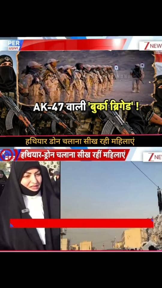 बलूचिस्तान में ‘महिला ब्रिगेड’ का दावा, हथियार-ड्रोन ट्रेनिंग की तस्वीरें चर्चा में!
तस्वीर में बलूचिस्तान से जुड़ी एक रिपोर्ट दिखाई गई है, जिसमें महिलाओं के एक कथित समूह और हथियार व ड्रोन संचालन की ट्रेनिंग का दावा किया गया है। रिपोर्ट में इसे ‘महिला ब्रिगेड’ से जोड़ा गया है। इस दावे और वीडियो की वास्तविकता की स्वतंत्र पुष्टि जरूरी है।
📺 ApkaSheharLiveNews
सच्ची खबर • सबसे तेज़ खबर ⚡
🙏 ऐसी ही जरूरी और महत्वपूर्ण खबरों के लिए हमारे चैनल ApkaSheharLiveNews को सपोर्ट करें। पोस्ट पसंद आए तो Like, Share और Follow जरूर करें।
💬 इस खबर पर आपकी क्या राय है? कमेंट में अपनी राय जरूर बताइए।
#ApkaSheharLiveNews #Balochistan #BalochistanNews #PakistanNews #WomenBrigade #DroneNews #SecurityNews #WorldNews #BreakingNews #InternationalNews #LatestNews #HindiNews #NewsUpdate #PakistanUpdate