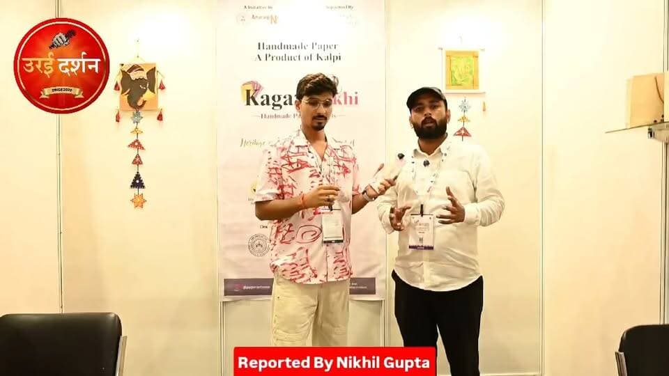 📜कागज़ सखी | महिलाओं के हुनर को नई पहचान
अनुरागिनी संस्था द्वारा संचालित कागज़ सखी पहल के माध्यम से जनपद जालौन के कालपी क्षेत्र की ग्रामीण महिलाओं को हस्तनिर्मित कागज़ से सुंदर, उपयोगी एवं पर्यावरण-अनुकूल उत्पाद तैयार करने का प्रशिक्षण और आजीविका के अवसर प्रदान किए जा रहे हैं।
महिलाओं को UP International Trade Show (UPITS) 2026 में कागज़ सखी के उत्पादों को प्रदर्शित करने का अवसर मिला,जहाँ इस पहल ने आगंतुकों के साथ-साथ B2B Buyers एवं Exporters का भी विशेष ध्यान आकर्षित किया है।
कागज़ सखी — स्थानीय हुनर से आत्मनिर्भरता की ओर।
#KagazSakhi #Anuraginingo #Kalpi #Jalaun #UPITS2026