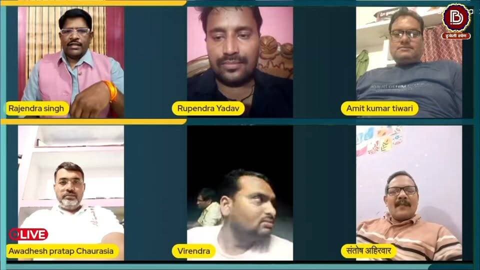 LIVE SHOW में देखें क्या हैं बारीगढ़ के ज्वलंत मुद्दे, कितना हुआ बिकास, शिक्षा, स्वास्थ्य की क्या है जमीनी हकीकत ?
#barigadh #chhatarpur