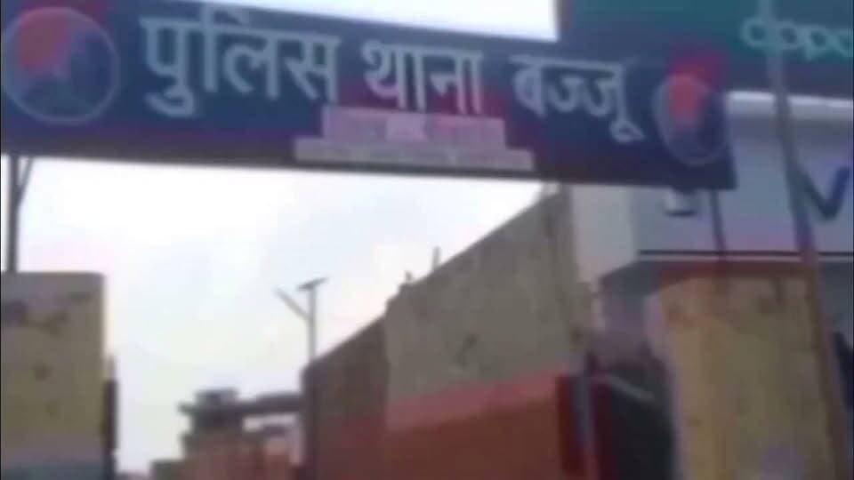 बज्जु से खबर