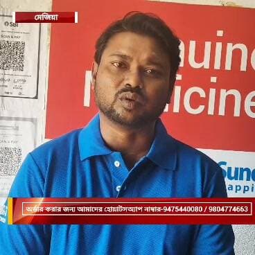 গঙ্গাজলঘাটি, মেজিয়া, মালিয়ারা,- যেকোনো ধরনের ওষুধ এখন অর্ডার করুন আপনার ফোনে এক ক্লিকে, সস্তাসুন্দর অ্যাপ থেকে। এছাড়াও whatsapp যোগাযোগ নাম্বার- 9475440080 ,9804774663 #sastasundarapp #MedicineDiscount #SaveOnMedicines #FreeHomeDelivery #healthbuddy