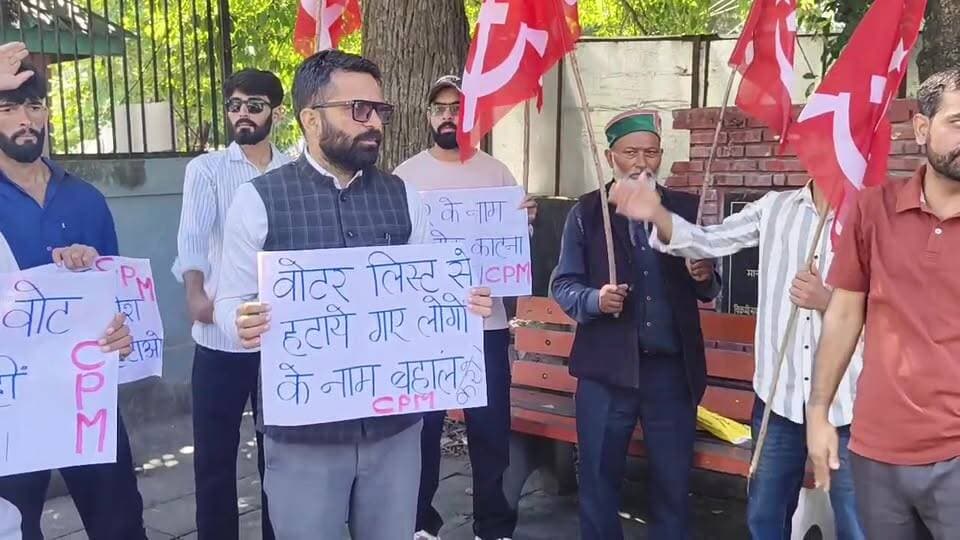 SIR के नाम पर वोट काटना बंद करो CITU- LIVE
