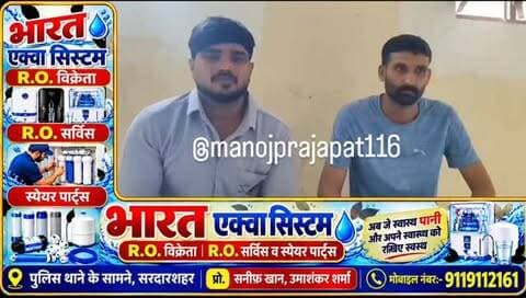 खूनी खेल खेलने की फिराक में थे गैंगस्टर! वारदात से पहले AGTF ने सरदारशहर में दबोचे 2 शार्प शूटर, विदेशी पिस्टल और 49 कारतूस बरामद