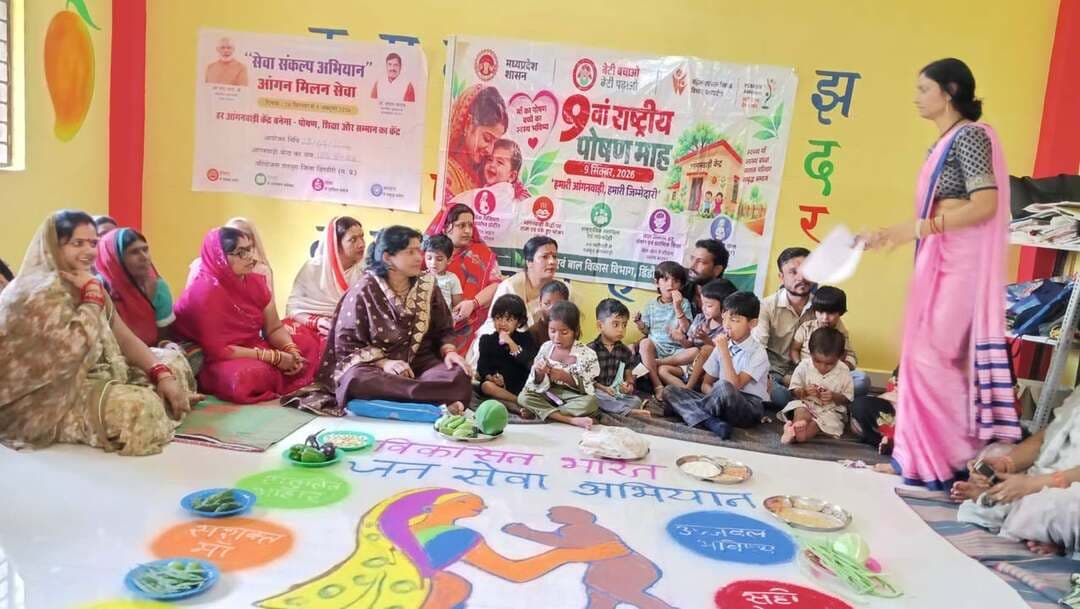 | सेवा संकल्प अभियान के तहत महिला एवं बाल विकास विभाग ने शहपुरा विकासखंड के सेक्टर नगर पंचायत वार्ड क्रमांक 6 आंगनबाड़ी केंद्र ‘आंगन मिलन सेवा’ कार्यक्रम आयोजित किया। कार्यक्रम में नगर परिषद अध्यक्ष श्रीमती शालिनी अरुण अग्रवाल मुख्य अतिथि के रूप में शामिल हुईं।
कार्यकर्ताओं, सहायिकाओं और आशा कार्यकर्ताओं को सम्मानित किया गया । उन्होंने 6 माह से 6 वर्ष तक के बच्चों की माताओं, गर्भवती और धात्री महिलाओं से संवाद किया। संतुलित आहार, नियमित पोषण निगरानी और समय पर स्वास्थ्य परामर्श लेने की अपील की। कार्यक्रम में नगर उपाध्यक्ष मुकेश साहू, वार्ड पार्षद श्री संतोष झारिया पर्यवेक्षक प्रतिभा साहू , कार्यकर्ता पार्वती साहू, सरिता गुप्ता, अनीता साहू उइके, सहायिका लक्मी बरमैया , सत्य वनवासी सहित वार्ड की महिलाएं मौजूद रहीं।#sevasankalap #SevaSankalpAbhiyan #AnganMilanSeva #PoshanAbhiyan #MahilaBalVikas #Dindori #PoshanJagran #Aanganwadi #MadhyaPradesh
#collectoridindori #jansampark