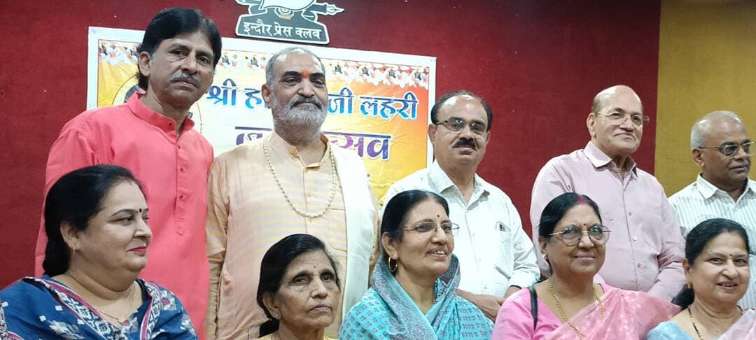 डॉ. जयंतीलाल भंडारी को हरिहर लहरी सम्मान
अनोखा तीर, इंदौर। बाबूजी श्री हरिहर जी लहरी सम्मान समारोह समिति की संयोजिका राजेश्वरी विजय जोशी ने बताया कि समारोह के मुख्य अतिथि सांसद शंकर लालवानी, डॉ. विनायक पाण्डे और अन्य अतिथियों ने इस वर्ष 2026 के प्रतिष्ठित हरिहर लहरी सम्मान से देश के ख्याति प्राप्त शिक्षाविद और अर्थशास्त्री डॉ. जयंतीलाल भंडारी को इंदौर प्रेस क्लब के सभागार में आयोजित समारोह में सम्मानित किया। प्रारंभ में मां शारदा की वंदना डॉ. शशि निगम ने प्रस्तुत की। शिक्षाविद स्वर्गीय लहरी जी के विषय में साहित्यकार दिनेश तिवारी उपवन, केदार त्रिपाठी, शिवकुमार धनोतिया, सतीश शर्मा आदि ने विचार प्रस्तुत किए। इस पुनीत अवसर पर कवि, लेखक व समीक्षक संजय एम तराणेकर, समाजसेवी कमल तिवारी, सुनील चौधरी, दिलीप नीमा आदि विशेष रूप से उपस्थित थे। कार्यक्रम बहुत ही यादगार और अविस्मरणीय रहा। सम्मान प्राप्त करने के बाद डॉ. भंडारी ने कहा कि आज का यह दिन मेरे जीवन का गौरवशाली दिन है। महान शिक्षाविद व मूर्धन्य साहित्यकार श्री हरिहर लहरी जी के नाम पर स्थापित यह सम्मान प्राप्त होना मेरे लिए अत्यंत गर्व का विषय है। कार्यक्रम की सूत्रधार श्रीमती राजेश्वरी विजय जोशी थीं। इस अवसर पर अरविंद तिवारी, के. सी. शर्मा और वीरेंद्र व्यास सहित बड़ी संख्या में गणमान्यजन उपस्थित थे। संचालन अनुराग जोशी ने किया व आभार प्रदर्शन ए के जोशी ने व्यक्त किया। यह जानकारी लेखक हरिहर सिंह चौहान ने दी।