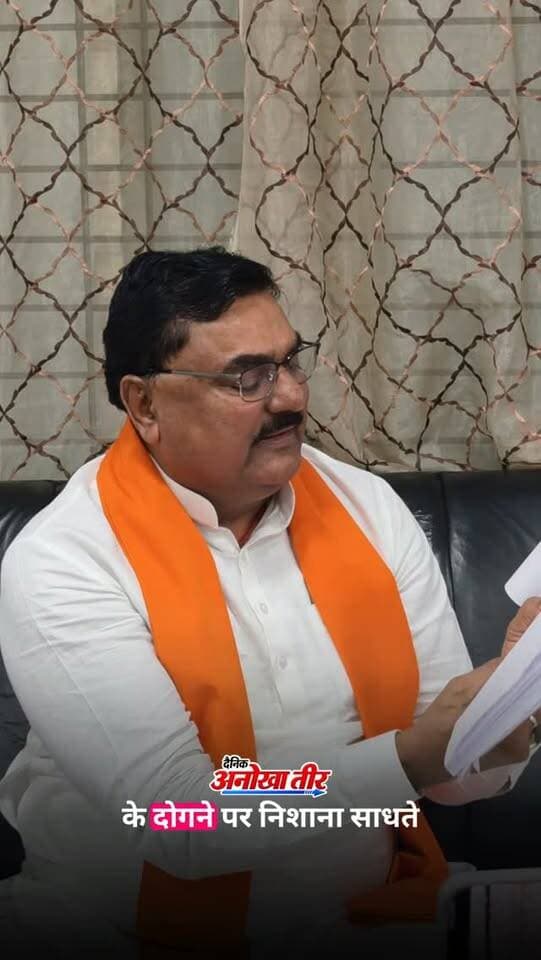 हरदा में विकास कार्यों को लेकर सियासी बयानबाजी तेज 🔥
पूर्व मंत्री कमल पटेल ने पत्रकार वार्ता में कांग्रेस विधायक डॉ. आर.के. दोगुनी पर निशाना साधते हुए कहा—
“विकास हमारा काम है, विरोध करना उनका काम है।”
हरदा-पोखरनी मार्ग समेत कई विकास कार्यों को लेकर दोनों नेताओं के बीच आरोप-प्रत्यारोप जारी है।
#Harda #KamalPatel #HardaNews #MadhyaPradesh #PoliticalNews