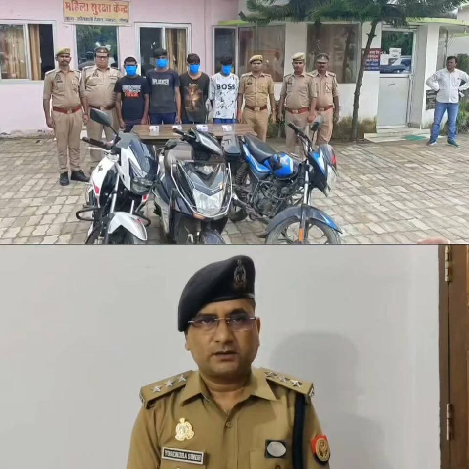 गोंडा में मैकेनिक से लूट का 12 घंटे में खुलासा
देहात कोतवाली पुलिस ने 4 आरोपियों को किया गिरफ्तार
राजपाल यादव, अंशु पांडेय उर्फ भास्कर समेत 2 बाल अपचारी गिरफ्तार
लूटी गई स्कूटी, ₹8 हजार नकदी और मोबाइल बरामद
वारदात में इस्तेमाल प्लेटिना और अपाचे बाइक भी बरामद
गोंडा-डेहरास मार्ग पर मंडप मंदिर के पास हुई थी लूट
सीओ नगर योगेंद्र सिंह के नेतृत्व में चार पुलिस टीमों ने किया खुलासा
दोनों बालिग आरोपियों को न्यायालय ने न्यायिक हिरासत में भेजा
दोनों बाल अपचारियों को किशोर न्याय बोर्ड के समक्ष किया जा रहा पेश