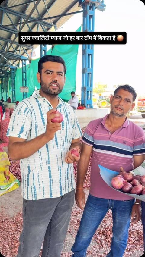साइज और कलर दोनों मैं परफेक्ट सुपर क्वॉलिटी प्याज Top quality onion 🧅🚜
