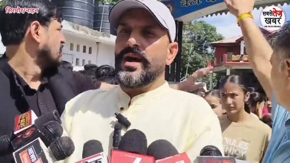 Live नाहन:भर्ती की तैयारी कर रहे युवाओं का हल्ला*बोल,चंबा ग्राउंड को सुबह 3 से रात 9 बजे तक खोलने की मांग, युवा ने DC ऑफिस के बाहर किया प्रदर्शन*