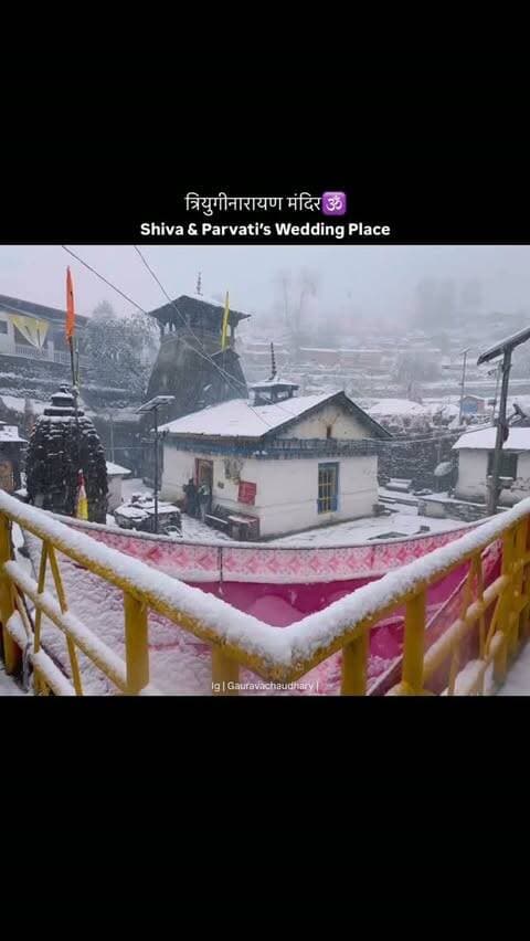 त्रियुगीनारायण मंदिर 🕉️
.
.
#shiva #parwati #triyuginarayan_temple❣️🙏🙏
Shiva Parvati Wedding, Triyuginarayan Temple, Shiva Parvati Marriage, Shiv Parvati Vivah, Uttarakhand Temples, Hindu Mythology, Mahadev, Mata Parvati, Kedarnath, Devbhoomi Uttarakhand 🙏🔱
