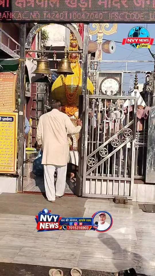 श्री ख्शेत्रपाल खेड़ा बाबा जी के कोजिये दर्शन जगाधरी से लाइव