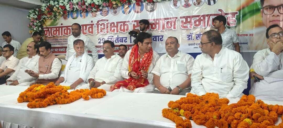 राजद के मंच पर दिखे पूर्व मंत्री जयकुमार सिंह, डॉ. संजीव कुमार के नामांकन कार्यक्रम में हुए शामिल
पटना। पटना स्थित अग्रसेन भवन में पटना शिक्षक निर्वाचन क्षेत्र से महागठबंधन के राजद प्रत्याशी डॉ. संजीव कुमार के नामांकन कार्यक्रम एवं शिक्षक सम्मान समारोह में पूर्व मंत्री जयकुमार सिंह भी मंच पर नजर आए। कार्यक्रम में राजद नेता तेजस्वी यादव समेत पार्टी के कई नेता, कार्यकर्ता और शिक्षक मौजूद रहे।
डॉ. संजीव कुमार के नामांकन कार्यक्रम में शामिल होकर नेताओं ने उन्हें विधान परिषद चुनाव के लिए शुभकामनाएं दीं। इस दौरान शिक्षक सम्मान समारोह भी आयोजित किया गया।
पूर्व मंत्री जयकुमार सिंह की मंच पर मौजूदगी कार्यक्रम के दौरान चर्चा का विषय रही। राजद की ओर से डॉ. संजीव कुमार के समर्थन में कार्यकर्ताओं से चुनाव में पूरी मजबूती के साथ जुटने की अपील की गई।
Jai Kumar Singh Shailendra Pratap R.J.D - राष्ट्रीय जनता दल Tejashwi Yadav VIJAY KUMAR MANDAL Sudhakar Singh Lalu Prasad Yadav