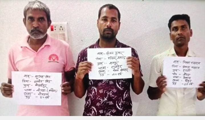 कैमूर पहाड़ी से पैंगोलिन के शल्क की तस्करी का खुलासा, तीन तस्कर गिरफ्तार....see more