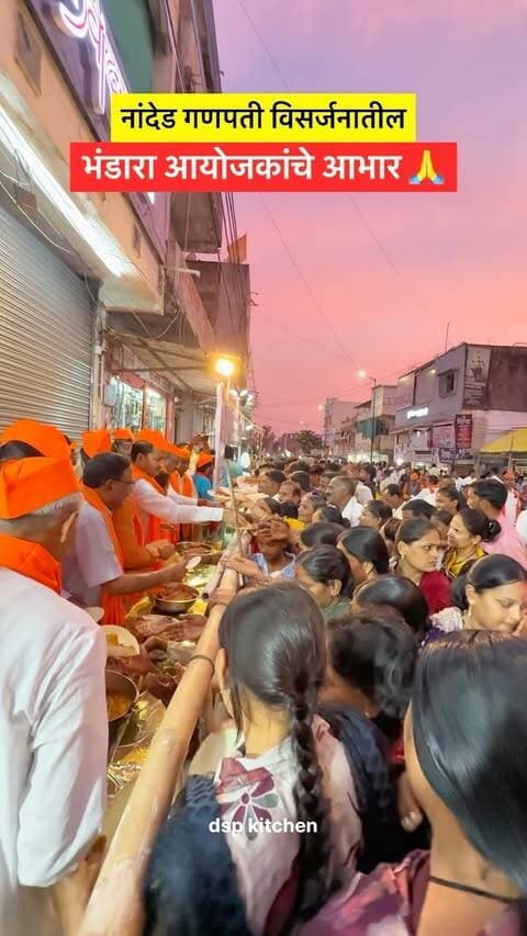 नांदेड गणपती विसर्जना मध्ये भंडारा / महाप्रसाद चे आयोजन करणाऱ्या सर्वांचे आभार 🙏 -
.
.
#dspkitchen #nanded #foodie #mahaprasad #varan