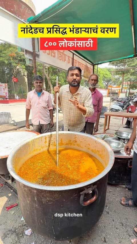 ८०० लोकांसाठी नांदेडच प्रसिद्ध भंडारा वरण -
.
.
#dspkitchen #nanded #foodie #mahaprasad #bhandaravaran