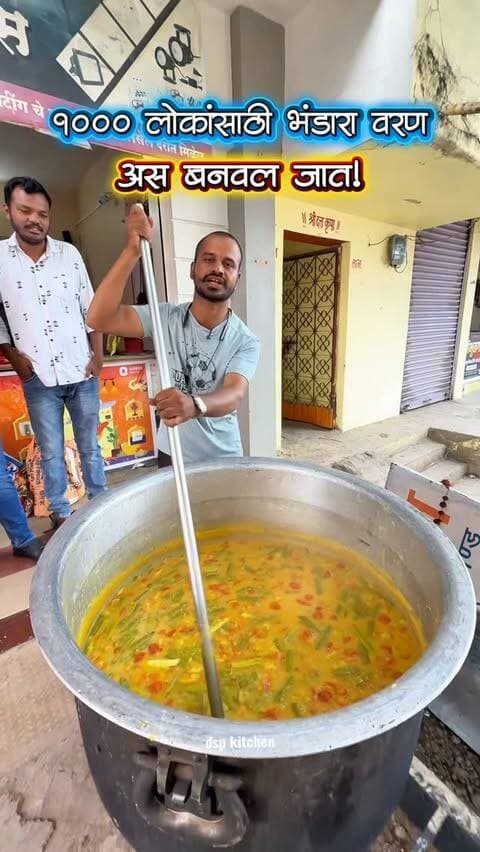 १००० लोकांसाठी भंडारा वरण अस बनवल जात -
.
.
#dspkitchen #nanded #bhandaravaran #varan #mahaprasad