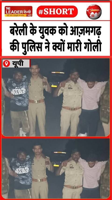 एसयूवी से चोरियां करने का इल्ज़ाम | 30 Sep 2026 | #bareilly #upnews #azamgarhnews #crime #shorts #police