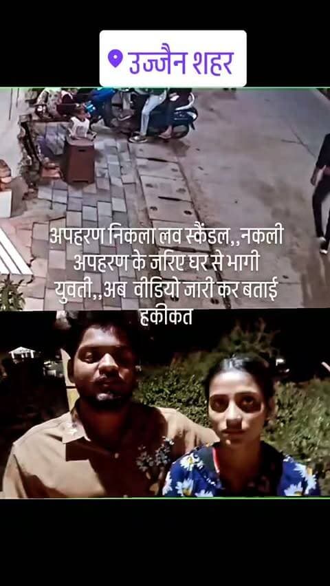 उज्जैन शहर