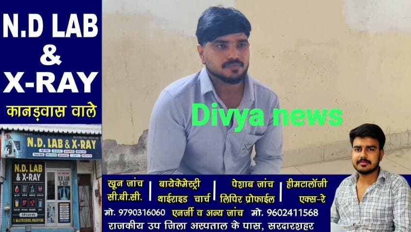खूनी खेल खेलने की फिराक में थे गैंगस्टर! वारदात से पहले AGTF ने सरदारशहर में दबोचे 2 शार्प शूटर, विदेशी पिस्टल और 49 कारतूस बरामद
