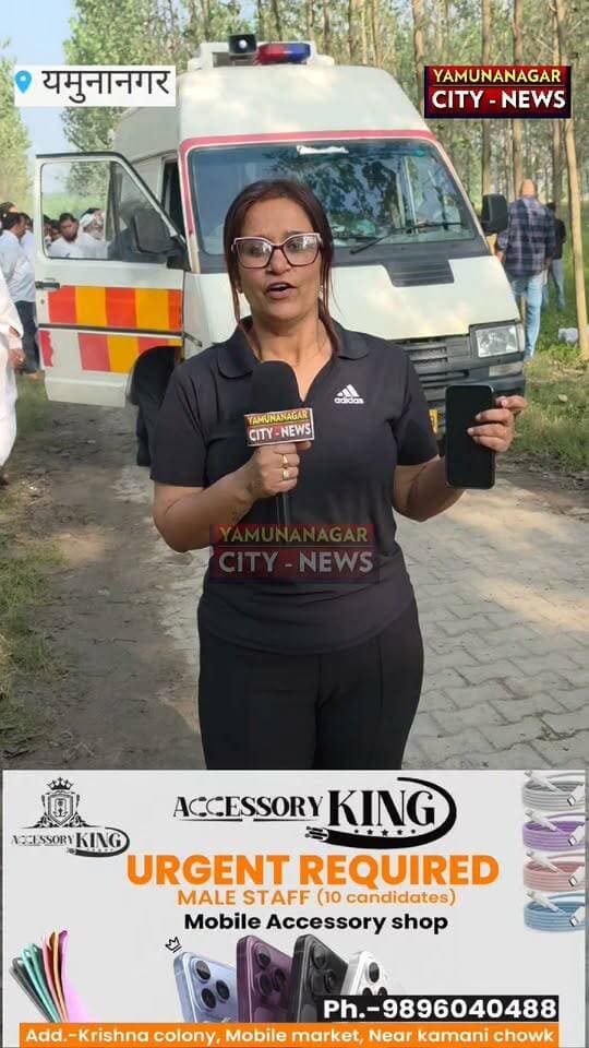 यमुनानगर में 50साल के व्यक्ति का हुआ म@र्डर पुलिस को श#व के पास 50 हजार, बाईक की चाबी के साथ पेन्ट के सामान का मिला बिल हत्#यारों ने व्यक्ति की पहचान छिपाने के लिए चेहरे को बिगाड़ा