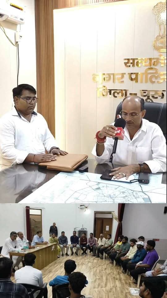 शहर की सफाई और रोशनी व्यवस्था को लेकर गंभीर नजर आए पालिकाध्यक्ष, बैठक लेकर दिए निर्देश
