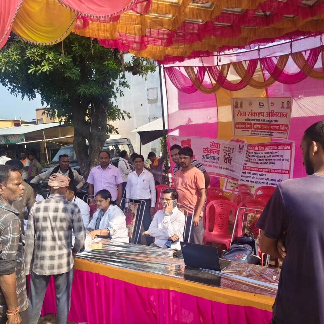 #Balrampur ! सेखुई कलां चौराहे पर 'श्रमिक स्वास्थ्य सम्मान शिविर' का सफल आयोजन
सेवा संकल्प अभियान: 104 श्रमिकों की स्वास्थ्य जांच, मौके पर बने नए राशन कार्ड और पंजीयन
30 सितंबर: जिलाधिकारी डॉ. विपिन कुमार जैन के निर्देशन में चलाए जा रहे ‘सेवा संकल्प अभियान’ के तहत बुधवार को सेखुई कलां चौराहे पर एक दिवसीय ‘श्रमिक स्वास्थ्य सम्मान शिविर’ का आयोजन किया गया। शिविर का मुख्य उद्देश्य असंगठित क्षेत्र के श्रमिकों को एक ही छत के नीचे स्वास्थ्य सेवाएं, राशन कार्ड सुधार और सरकारी योजनाओं से जोड़ना रहा।
104 श्रमिकों का स्वास्थ्य परीक्षण और मुफ्त दवाएं
स्वास्थ्य विभाग की समर्पित टीम ने शिविर में पहुंचे 104 श्रमिकों का गहन स्वास्थ्य परीक्षण किया। मौसमी बीमारियों व कार्यस्थल पर होने वाली शारीरिक समस्याओं को देखते हुए डॉक्टरों ने उन्हें आवश्यक चिकित्सकीय परामर्श दिया और जरूरत के अनुसार निःशुल्क औषधियों का वितरण भी किया।
राशन कार्ड की समस्याओं का ऑन-द-स्पॉट निस्तारण
खाद्य एवं रसद विभाग द्वारा खाद्य सुरक्षा योजना के तहत मौके पर ही राशन कार्ड से संबंधित शिकायतों का समाधान किया गया। अधिकारियों ने 05 राशन कार्डों में त्रुटि सुधार व संशोधन की प्रक्रिया पूरी की, वहीं 01 पात्र लाभार्थी का नया राशन कार्ड जारी किया गया।
06 नए श्रमिकों का पंजीयन, योजनाओं की दी जानकारी
श्रम विभाग की ओर से श्रमिकों को उत्तर प्रदेश भवन एवं अन्य संनिर्माण कर्मकार कल्याण बोर्ड की योजनाओं के प्रति जागरूक किया गया। शिविर में 06 पात्र श्रमिकों का नया पंजीयन किया गया तथा उन्हें मिलने वाली वित्तीय व सामाजिक सुरक्षा योजनाओं की विस्तार से जानकारी दी गई।
प्रशासन का संकल्प: जिलाधिकारी डॉ. विपिन कुमार जैन ने बताया कि ‘सेवा संकल्प अभियान’ का मूल उद्देश्य शासन की कल्याणकारी योजनाओं को समाज के अंतिम व्यक्ति तक पहुंचाना है। भविष्य में भी ऐसे शिविरों के माध्यम से जरूरतमंदों को त्वरित राहत दी जाएगी।