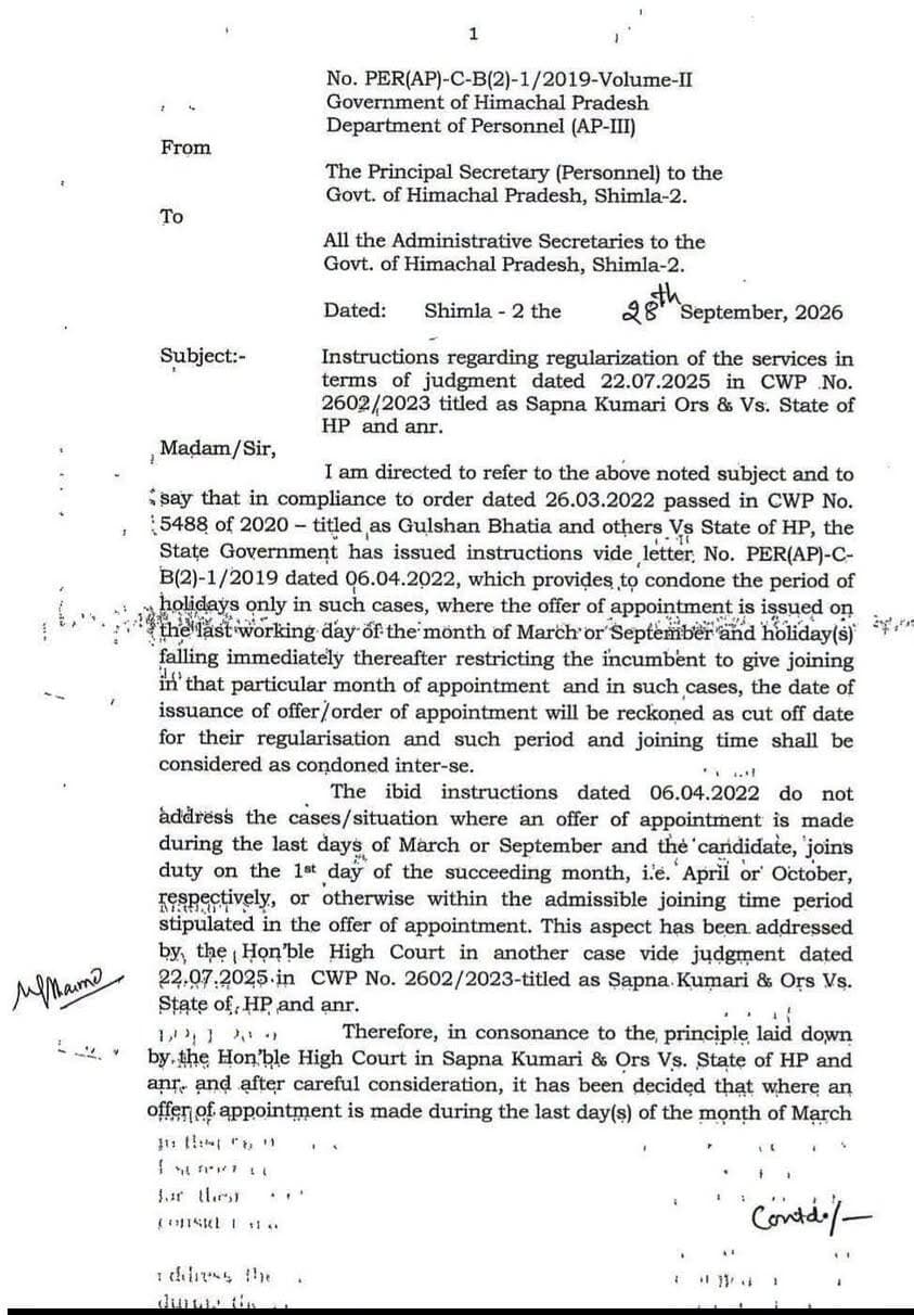 हिमाचल: कर्मचारियों को बड़ी राहत, मार्च-सितंबर के अंतिम दिनों में नियुक्ति वालों के नियमितीकरण में बदले नियम