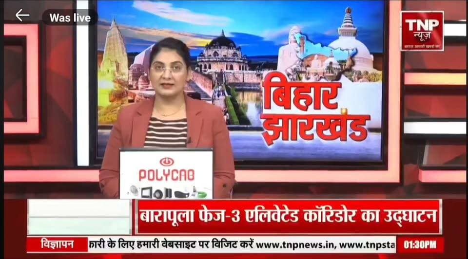 सासाराम विधायक स्नेह लता कुशवाहा पार्क पहुंचकर महिलाओं के समस्याओं से हुई रूबरू......