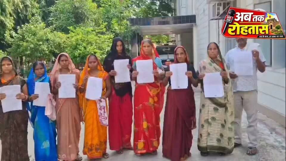 रोहतास जिले के इस पंचायत के मुखिया ने प्रधानमंत्री आवास योजना का लाभ दिलाने के नाम पर लाभुकों से लिए ₹10-10 हजार सूची में नाम नहीं आने पर लाभुकों ने डीडीसी से की शिकायत.....