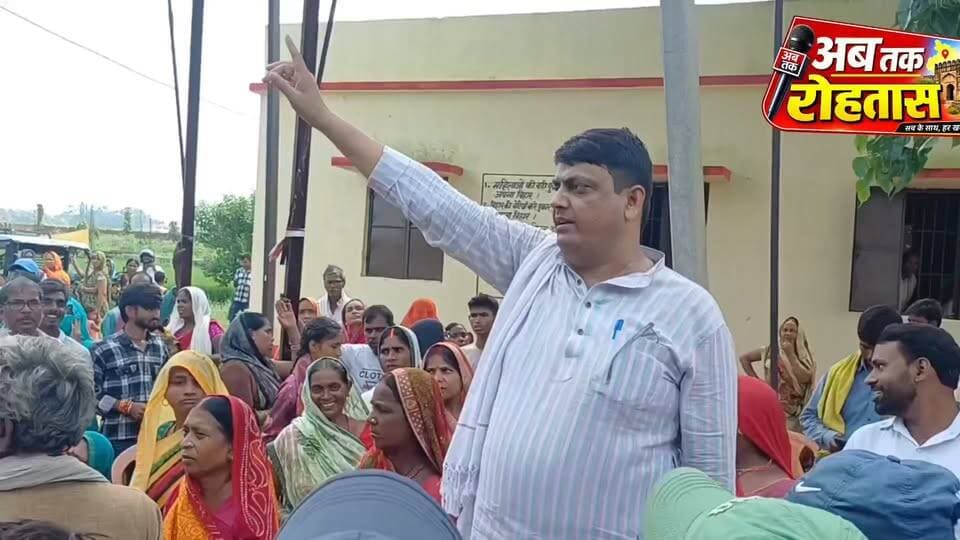 आवास योजना के लाभुको का सूची जारी नहीं होने से हंगामा, मुखिया प्रतिनिधि ने लोगों से किया अपील आवास योजना के नाम पर पैसा मांगने वाले को तुरंत दे सूचना....