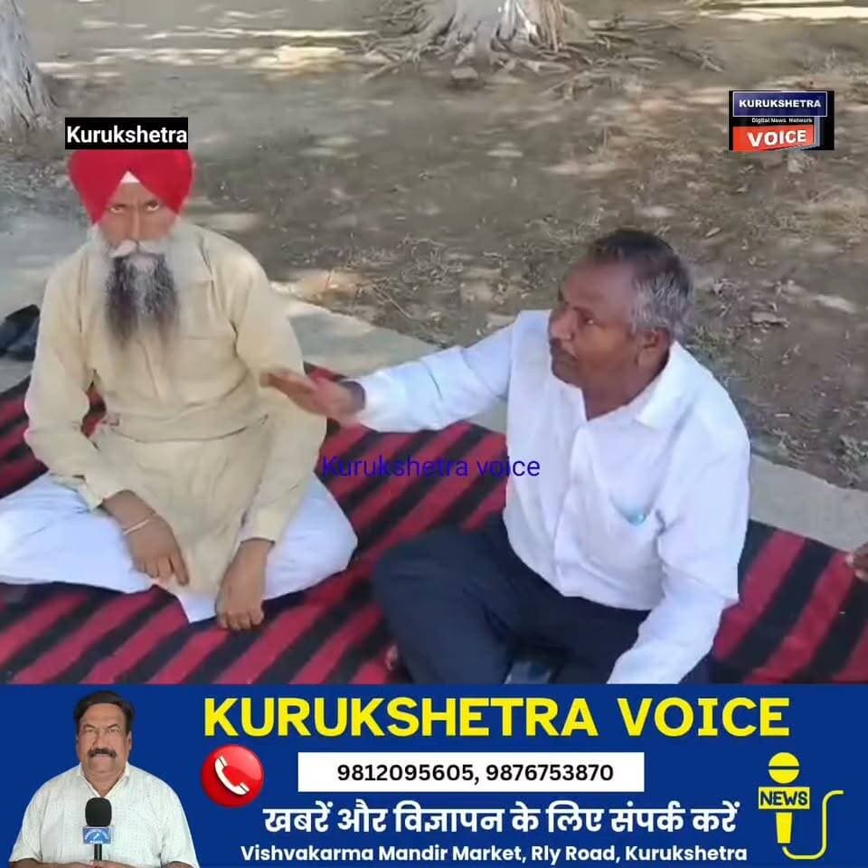राजेंद्र सरपंच जो किसानों के पोर्टल वेरिफाई नहीं हुए हैं उस मांग को लेकर मार्किट कमेटी में म+र+ण व्रत पर बैठ गए हैं, मार्केट कमेटी के अफसर और किसानों के बीच हुई एक ही बहस
#kurukshetravoice