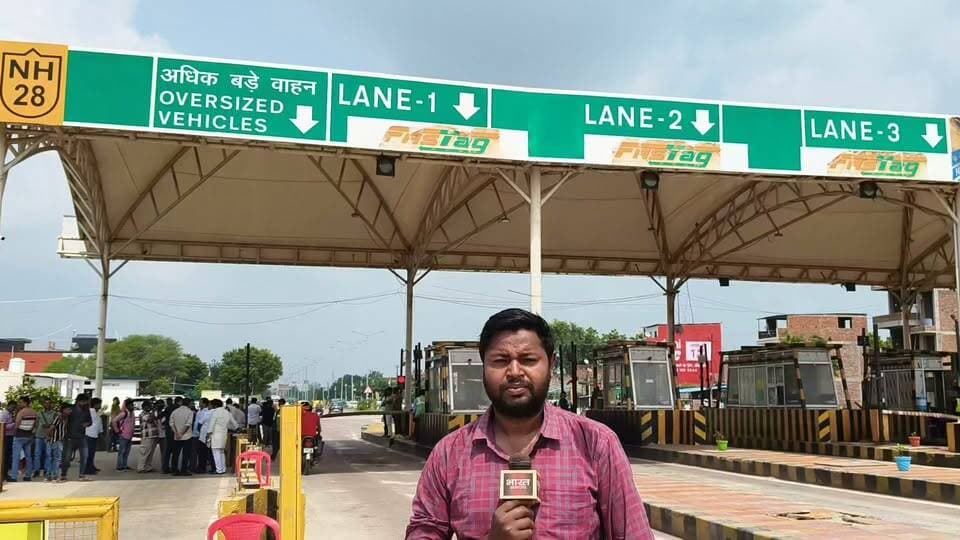 छावनी में तब्दील हुआ चोलापुर टोल प्लाजा, किसान संगठन ने प्रदर्शन का किया था ऐलान...15 किलोमीटर की रेंज में धारा 144 लागू....