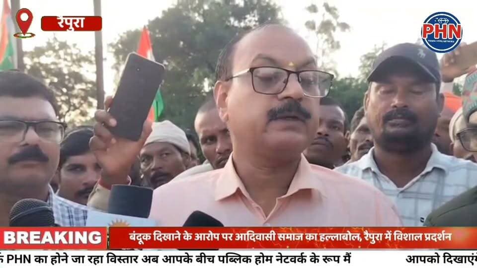 बंदूक दिखाने के आरोप पर आदिवासी समाज का हल्लाबोल, रैपुरा में विशाल प्रदर्शन