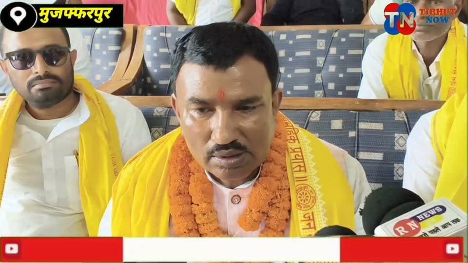 तिरहुत शिक्षक सीट से प्रत्याशी श्याम नंदन यादव ने किया नामांकन, बताया अपना विजन; शिक्षकों से किए बड़े वादे!
#श्यामनंदनयादव #तिरहुतशिक्षकनिर्वाचनक्षेत्र #शिक्षकचुनाव2026 #बिहारविधानपरिषद #शिक्षकहित