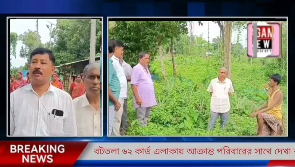 বটতলা গ্রাম পঞ্চায়েতের ৬২ কার্ড এলাকায় আক্রান্ত পরিবারের পাশে সিপিআই(এম)