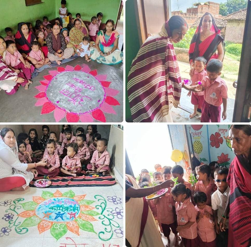 रोहतास जिले के विभिन्न आंगनवाड़ी केंद्रों पर ‘आंगन का मिलन’ कार्यक्रम आयोजित किया गया। बच्चों, माताओं एवं समुदाय की सहभागिता से पोषण, स्वच्छता एवं संतुलित आहार के प्रति जागरूकता का संदेश दिया गया। पौष्टिक खाद्य प्रदर्शनी, रंगोली, खेल-कूद एवं सांस्कृतिक गतिविधियों के साथ सेविकाओं, सहायिकाओं एवं आशा कार्यकर्ताओं को सम्मानित किया गया।
#IPRD
#AanganKaMilan
#Aanganwadi
#RohtasDistrict
#BiharGovernment
#PublicService
#CMSamrat
#samratchoudhary