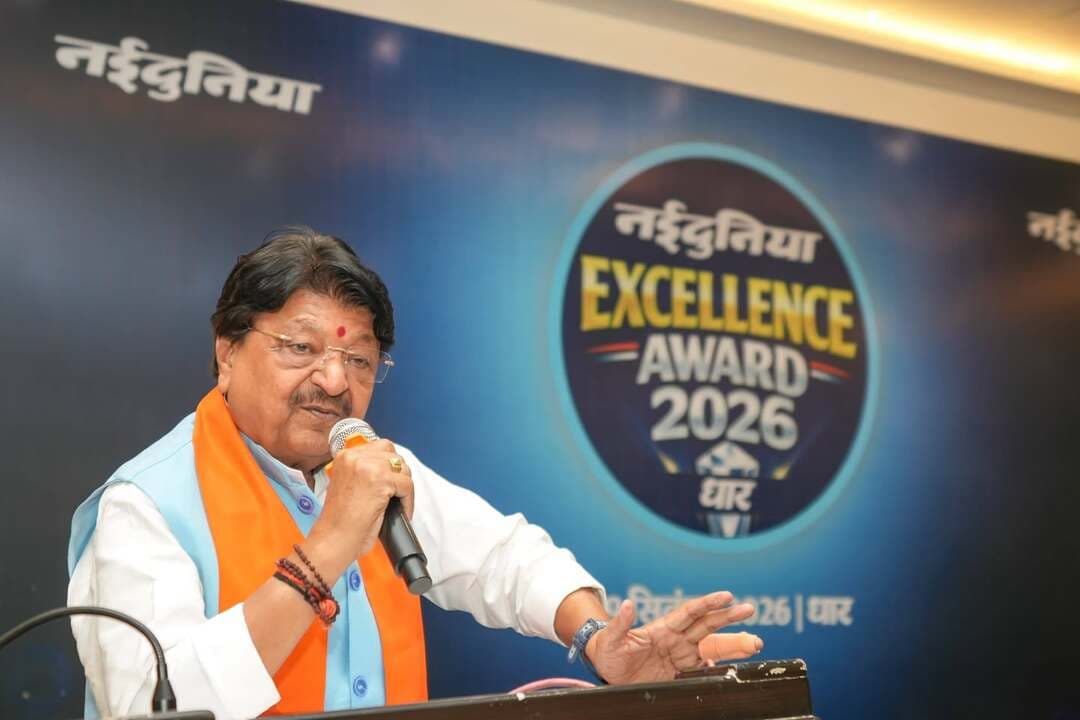 प्रभारी मंत्री कैलाश विजयवर्गीय ने 26 विशिष्टजनों को 'नईदुनिया एक्सीलेंस अवार्ड 2026' से किया सम्मानित
---
समाजसेवा, शिक्षा, चिकित्सा, प्रशासन और व्यवसाय क्षेत्र की 26 उत्कृष्ट प्रतिभाओं को मिला एक्सीलेंस अवार्ड
---
मंत्री नगरीय विकास एवं आवास तथा संसदीय कार्य और धार जिले के प्रभारी मंत्री श्री Kailash Vijayvargiya ने कहा कि धार माँ सरस्वती की नगरी होने के साथ ही अपनी समृद्ध संस्कृति, संस्कार और गौरवशाली विरासत के लिए विशेष पहचान रखती है। उन्होंने कहा कि नईदुनिया ने पत्रकारिता के क्षेत्र में महत्वपूर्ण मुकाम हासिल करते हुए अपने दायित्वों का निर्वहन किया है तथा देश को अनेक श्रेष्ठ पत्रकार दिए हैं। नईदुनिया द्वारा आयोजित एक्सीलेंस अवार्ड समारोह ऐसी सराहनीय पहल है, जो समाज में उत्कृष्ट कार्य करने वाले लोगों को प्रोत्साहित करने के साथ ही अन्य लोगों को भी बेहतर कार्य करने की प्रेरणा देती है। प्रभारी मंत्री श्री विजयवर्गीय मंगलवार को रुद्राक्ष होटल, जेतपुरा में आयोजित 'नईदुनिया एक्सीलेंस अवार्ड 2026' समारोह को संबोधित कर रहे थे।
प्रभारी मंत्री श्री विजयवर्गीय ने कहा कि समाज के लिए निरंतर कार्य करने वाले व्यक्तियों का सम्मान किया जाना आवश्यक है। ऐसे लोग अपने दायित्वों का निर्वहन करते हुए समाज के विकास में महत्वपूर्ण योगदान देते हैं। उनके कार्यों को सम्मान मिलने से अन्य लोगों को भी सामाजिक सरोकारों से जुड़कर बेहतर कार्य करने की प्रेरणा मिलती है।
कार्यक्रम का शुभारंभ प्रभारी मंत्री श्री कैलाश विजयवर्गीय ने माँ सरस्वती के सम्मुख दीप प्रज्वलित कर किया। समारोह में शिक्षा, चिकित्सा, समाजसेवा, प्रशासन, व्यवसाय सहित विभिन्न क्षेत्रों में उल्लेखनीय कार्य करने वाले तथा अपने कार्यों से दूसरों के लिए प्रेरणास्रोत बने 26 विशिष्टजनों को 'नईदुनिया एक्सीलेंस अवार्ड 2026' से सम्मानित किया गया।
प्रभारी मंत्री श्री विजयवर्गीय ने सम्मानित सभी विशिष्टजनों को शुभकामनाएं देते हुए कहा कि समाजहित में किए जा रहे प्रयासों को निरंतर आगे बढ़ाया जाना चाहिए। उत्कृष्ट कार्यों की सराहना और सम्मान से समाज में सकारात्मक कार्य संस्कृति को बढ़ावा मिलता है।
Jansampark Madhya Pradesh