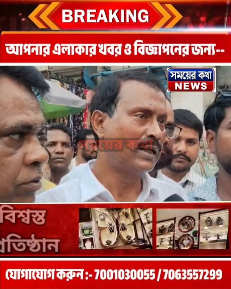 জ্ঞানেশ কুমারের প!দ!ত্যা!গ ও গ্রে!প্তা!রে!র দাবিতে রঘুনাথগঞ্জে কংগ্রেসের বিশাল প্র!তি!বা!দ মিছিল