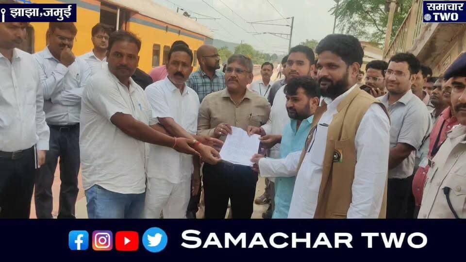 झाझा:रजला हॉल्ट पहुंचे आसनसोल DRM, ग्रामीणों ने उठाई ओवरब्रिज निर्माण की मांग