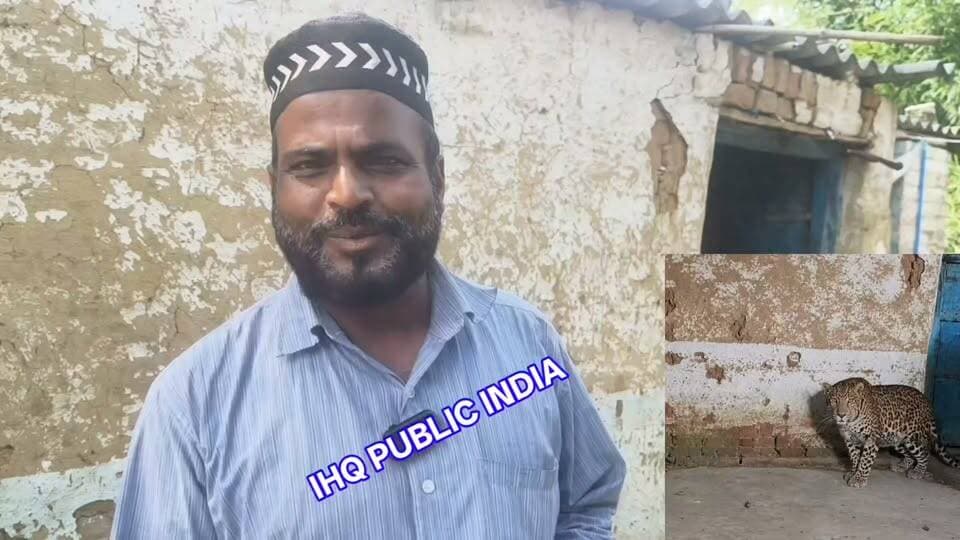 वायरल तस्वीर देखकर तुरंत निष्कर्ष निकालने से पहले देखिए कुजरा से IHQ PUBLIC INDIA की यह ग्राउंड रिपोर्ट।#Lohardaga #Kujra #Leopard #JharkhandNews #IHQPublicIndia