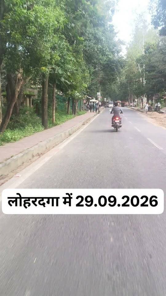 लोहरदगा में क्या-क्या होते रहता है।