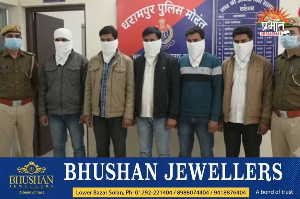 एंटी-चिट्टा अभियान के तहत सोलन पुलिस की नशा तस्करों पर बड़ी कार्रवाई
दो दिनों में 03 मामले दर्ज, 13 किलो 630 ग्राम चूरापोस्त व 22.27 ग्राम चिट्टा बरामद; 06 आरोपी गिरफ्तार
प्रदेश सरकार द्वारा नशे के विरुद्ध चलाए जा रहे एंटी-चिट्टा अभियान के तहत जिला सोलन पुलिस द्वारा नशा तस्करों के खिलाफ कार्रवाई लगातार जारी है। पुलिस द्वारा नशे के अवैध कारोबार पर प्रभावी अंकुश लगाने के लिए नशा तस्करों के विरुद्ध कड़ी कार्रवाई अमल में लाई जा रही है। बीते दो दिनों के दौरान जिला सोलन पुलिस द्वारा नशा तस्करी के खिलाफ ताबड़तोड़ कार्रवाई करते हुए 03 मामले दर्ज किए गए हैं। इन मामलों में कुल 13 किलो 630 ग्राम चूरापोस्त तथा 22.27 ग्राम चिट्टा (हेरोइन) बरामद किया गया है। पुलिस ने उक्त मामलों में 06 आरोपियों को गिरफ्तार किया गया है।
मामलो का विवरण:-
Case FIR No. 157/2026 dated 27-09-2026 U/S 15,29 ND&PS Act PS Dharampur
दिनांक 27.09.2026 को पुलिस थाना धर्मपुर की पुलिस टीम जब गश्त पर मौजूद थी । इसी दौरान प्राप्त गुप्त सूचना के आधार पर एक ट्रक की तलाशी ली गई, जिसमें से पुलिस टीम ने 13 किलो 630 ग्राम चूरापोस्त बरामद किया। इस मामले में पुलिस द्वारा दो आरोपियों, हरिदत्त पुत्र श्री लीला दत्त, निवासी गांव खील बड्सेर, डाकखाना कुमारहट्टी, तहसील एवं जिला सोलन, हिमाचल प्रदेश, उम्र 26 वर्ष तथा जितेंद्र कुमार पुत्र श्री हेम राज, निवासी गांव रुन्दन घोड़ो, डाकखाना कुमारहट्टी, तहसील एवं जिला सोलन, हिमाचल प्रदेश, उम्र 30 वर्ष, को गिरफ्तार किया गया है। इस संबंध में पुलिस थाना धर्मपुर में मादक पदार्थ अधिनियम की संबंधित धाराओं के तहत मामला दर्ज कर आगामी जांच अमल में लाई जा रही है। इस अभियोग के अन्वेषण के दौरान मामले में संलिप्त ट्रक को जब्त करके कब्जा पुलिस में लिया गया है I दोनों आरोपियों को माननीय न्यायालय के समक्ष पेश किया गया, जहां से उन्हें पुलिस हिरासत रिमांड पर लिया गया है। आरोपियों से मामले के संबंध में गहन पूछताछ की जा रही है। साथ ही, दोनों आरोपियों के पूर्व आपराधिक रिकॉर्ड की भी जांच की जा रही है। मामले में आगामी जांच जारी है।
Case FIR No. 158/2026 dated 29-09-2026 U/S 21,29 ND&PS Act PS Dharampur
इसी तरह दिनांक 29-09-2026 को जिला पुलिस की SIU टीम द्वारा पुलिस थाना धरमपुर के अंतर्गत एक गुप्त सुचना के आधार पर नाकाबंदी करके एक गाड़ी को चैक करने पर उसमे सवार 03 युवकों के कब्जा से 11.27 ग्राम चिट्टा/हेरोइन बरामद किया गया I तीनो आरोपियों की पहचान गौरव वर्मा पुत्र श्री एस०के० वर्मा निवासी गाँव न्यू कथेड सोलन, तहसील व जिला सोलन हि०प्र० उम्र 29 वर्ष, शुभम ठाकुर पुत्र श्री रमेश कुमार निवासी गाँव धार डाकखाना सलोगड़ा, तहसील अर्की जिला सोलन हि०प्र० उम्र 25 वर्ष व वीरेंदर कुमार पुत्र स्व० श्री हेम चाँद निवासी गाँव न्यू कथेड, डाकखाना चंबाघाट, तहसील अर्की जिला सोलन हि०प्र० उम्र 32 वर्ष के रूप में हुई I तीनो आरोपियों को पुलिस टीम द्वारा मौका पर नियमानुसार गिरफ्तार किया गया जिस पर उपरोक्त अभियोग पुलिस थाना धर्मपुर में पंजीकृत किया गया I इस अभियोग के अन्वेषण के दौरान मामले में संलिप्त गाड़ी को जब्त करके कब्जा पुलिस में लिया गया I तीनो आरोपियों को आज दिनांक 30-09-2026 को माननीय न्यायलय में पेश किया जा रहा है I तीनो आरोपियों के पूर्व अपराधिक रिकॉर्ड की पड़ताल की जा रही है I मामले में जाँच जारी है I
Case FIR No. 159/2026 dated 29-09-2026 U/S 21 ND&PS Act PS Dharampur
दिनांक 29-09-2026 को पुलिस थाना धर्मपुर की पुलिस टीम द्वारा एक गुप्त सुचना के आधार पर मुकाम पट्टा मोड़ कुमारहट्टी में एक युवक जिसका नाम व पता संजय पुत्र श्री फूल चाँद निवासी गाँव पालवी, डाकखाना शिलारू तहसील ठियोग, जिला शिमला हि०प्र० उम्र 28 वर्ष को काबू करके उसके कब्जा से 11 ग्राम चिट्टा/हेरोइन बरामद किया गया I आरोपी को पुलिस टीम द्वारा मौका पर नियमानुसार गिरफ्तार किया गया I इस सम्बन्ध में पुलिस थाना धर्मपुर में उपरोक्त अभियोग पंजीकृत किया गया I मामले में गिरफ्तार किये गए आरोपी को आज दिनांक 30-09-2026 को माननीय न्यायालय में पेश किया जा रहा है I आरोपी के पूर्व अपराधिक रिकॉर्ड की पड़ताल की जा रही है I मामले में जाँच जारी है I