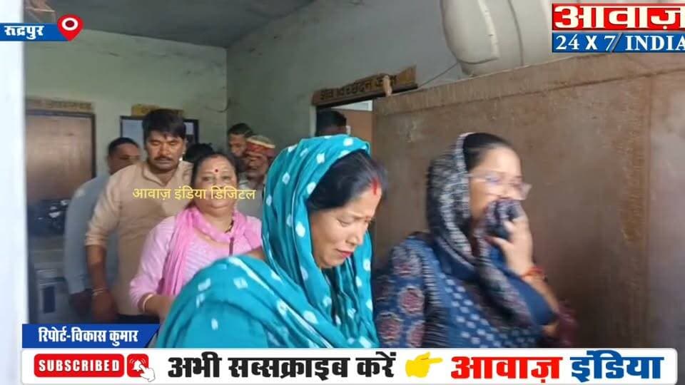 दिनेशपुर: जहरीला पदार्थ खाने से हुई महिला की मौ#त, डॉक्टर के पैनल ने किया पोस्ट#मार्टम, कराई गई वीडियो ग्राफ़ी
#AwaazIndiaDigital #Uttarakhand #Dineshpur #ViralNews #UdhamSinghNagarPolice #LatestNews