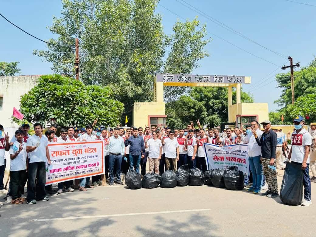 सेवा-संकल्प अभियान के तहत मेरा युवा भारत केंद्र और पीटीएस तिघरा ने तिघरा डैम पर चलाया स्वच्छता अभियान
ज़िले में चल रहे सेवा संकल्प अभियान तथा युवा कार्यक्रम एवं खेल मंत्रालय, भारत सरकार के माय भारत केन्द्र के अंतर्गत बुधवार 30 सितंबर को मेरा युवा भारत केंद्र, ग्वालियर द्वारा पुलिस प्रशिक्षण विद्यालय (पीटीएस) तिघरा के विशेष सहयोग से तिघरा डैम के आस-पास एक वृहद स्वच्छता अभियान का आयोजन किया गया। अभियान में युवाओं ने कचरा प्रबंधन और प्लास्टिक मुक्त परिसर का संदेश दिया।
इस अवसर पर पुलिस अधीक्षक पीटीएस तिघरा श्री अखिलेश रेनवाल ने कहा कि युवा शक्ति देश में बड़े बदलाव का आधार है। स्वच्छता अभियान के माध्यम से पर्यावरण संरक्षण और स्वस्थ समाज का निर्माण संभव है। कार्यक्रम की संपूर्ण व्यवस्था प्रतिसार निरीक्षक श्री गजेंद्र सिंह ने संभाली।
कार्यक्रम में जिला युवा अधिकारी सुश्री अंजली कुमारी ने कहा कि स्वच्छता हमारे दैनिक जीवन का हिस्सा होनी चाहिए। कार्यक्रम का संचालन सफल युवा मंडल के अध्यक्ष श्री अरविंद कुशवाह ने किया और सभी को स्वच्छता की शपथ दिलाई। अभियान में नेशनल यूथ वॉलिंटियर सहित पीटीएस के युवा साथियों ने सेवा भाव से श्रमदान किया।
#gwalior
#SevaSankalpAbhiyan
#SwachhataAbhiyan
PRO Gwalior
Jansampark Madhya Pradesh
CM Madhya Pradesh