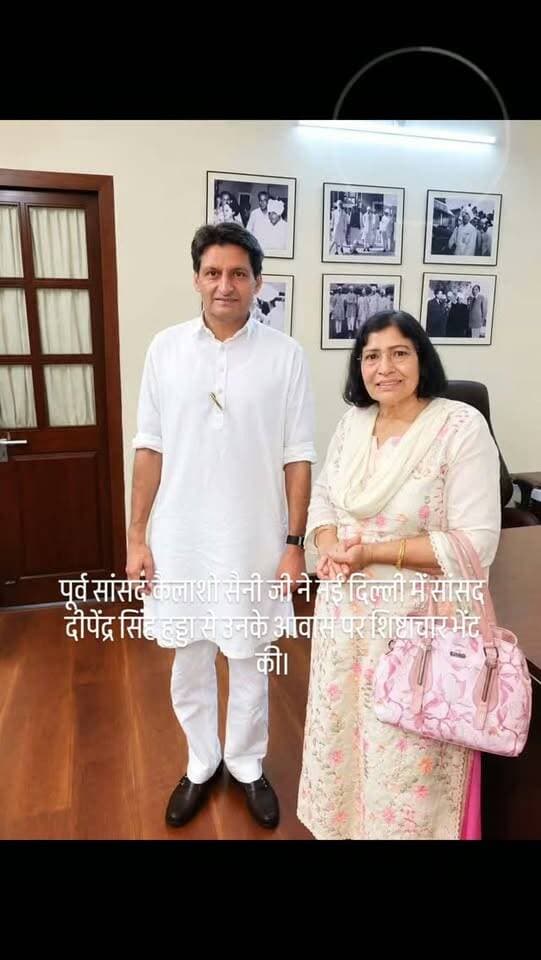 पूर्व सांसद कैलाशो सैनी जी ने नई दिल्ली में सांसद दीपेंद्र सिंह हुड्डा से उनके आवास पर शिष्टाचार भेंट की। इस दौरान रादौर विधानसभा क्षेत्र से जुड़े सामाजिक एवं राजनीतिक मुद्दों, क्षेत्र की जनता की अपेक्षाओं तथा संगठनात्मक गतिविधियों को लेकर विस्तार से चर्चा हुई।
🤝 क्षेत्र के विभिन्न विषयों पर हुई इस मुलाकात को लेकर स्थानीय राजनीतिक हलकों में भी चर्चा रही।
#कैलाशोसैनी #दीपेंद्रसिंहहुड्डा #रादौर #यमुनानगर #नईदिल्ली राजनीति हरियाणा Radaur DeependerHooda KailashoSaini राष्ट्रीयकदम