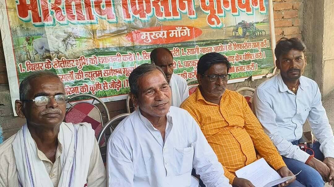 किसानों की विभिन्न समस्याओं और मांगों को लेकर भारतीय किसान यूनियन के पदाधिकारियों की बैठक आयोजित।
बैठक में प्रदेश संयोजक सुरेश प्रसाद, जिला अध्यक्ष वशिष्ठ यादव, अरियरी प्रखंड अध्यक्ष सरयुग कुशवाहा, जिला सचिव उपेन्द्र कुशवाहा एवं महासचिव रंजन कुशवाहा सहित अन्य कार्यकर्ता शामिल हुए।
बैठक के बाद प्रदेश संयोजक सुरेश प्रसाद ने प्रेस कॉन्फ्रेंस कर बताया कि किसानों के हक और अधिकार को लेकर संगठन लगातार आवाज उठाएगा। उन्होंने बताया कि 2 अक्टूबर को गांधी जयंती के अवसर पर पटना के गांधी मैदान में गांधी जी की प्रतिमा के पास संकल्प सभा आयोजित की जाएगी। वहीं 31 अक्टूबर को शेखपुरा के पटेल चौक के पास धरना देने का निर्णय लिया गया है।
उन्होंने कहा कि संगठन के कार्यकर्ताओं द्वारा गांव-गांव जाकर किसानों को उनके हक और अधिकार के प्रति जागरूक किया जाएगा। किसानों की समस्याओं को लेकर चरणबद्ध तरीके से आंदोलन चलाया जाएगा।
भारतीय किसान यूनियन की प्रमुख मांगें
प्रदेश संयोजक सुरेश प्रसाद ने सरकार के समक्ष कई मांगें रखीं।
1 बिहार में खेतीहर जमीन की चकबंदी कराई जाए, ताकि समेकित खेती को बढ़ावा मिले और किसानों को खेती से अधिक लाभ हो सके।
2 किसानों के लिए सिंचाई की गारंटी सुनिश्चित की जाए।
3 किसानों की उपज पर MSP (न्यूनतम समर्थन मूल्य) की गारंटी दी जाए।
4 स्वामीनाथन आयोग की सिफारिशों को लागू किया जाए।
5 किसानों की समस्याओं के समाधान के लिए राष्ट्रीय किसान आयोग का गठन किया जाए।
6 घाट कुसुम्भा प्रखंड को बाढ़ क्षेत्र घोषित किया जाए तथा शेखपुरा, चेवाड़ा, अरियरी और बरबीघा प्रखंडों को सुखाड़ क्षेत्र घोषित किया जाए।
7 वृद्धावस्था पेंशन की राशि बढ़ाकर 3,000 रुपये प्रतिमाह की जाए।
उन्होंने कहा कि किसानों की मांगों को लेकर संगठन आगे भी आंदोलन और जनजागरूकता अभियान जारी रखेगा।
