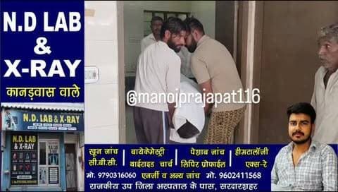 खेत में सिंचाई करते समय काल बनी पानी की डिग्गी! पैर फिसलने से 38 वर्षीय किसान की डूबकर दर्दनाक मौत, परिवार में मचा कोहराम