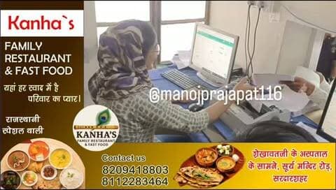 सरदारशहर अस्पताल में कल से बदल जाएगा OPD का समय, मरीज ध्यान दें! अब सुबह 9 से दोपहर 3 बजे तक मिलेंगे डॉक्टर, जांच रिपोर्ट के लिए भी करना होगा इंतजार, 1 अक्टूबर से लागू होगा शीतकालीन समय, इमरजेंसी सेवाएं 24 घंटे रहेंगी चालू; छुट्टी के दिन सुबह 9 से 11 बजे तक ही मिलेगी OPD सुविधा